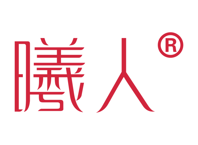曦人
