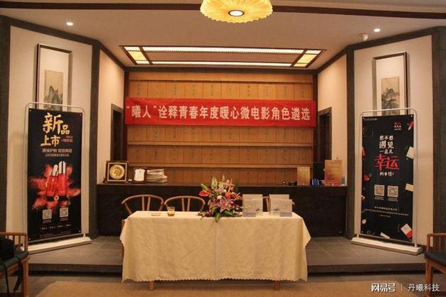 同心致远，共曜未来——记丹曦科技董事长王兴祥、CEO付红妍女士、股东王艳女士齐聚公司总部